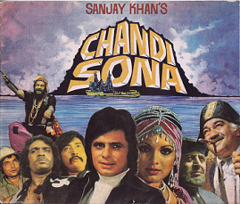 <i>Chandi Sona</i> 1977 Indian film