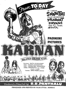 File:Karnan 1964 poster.jpg