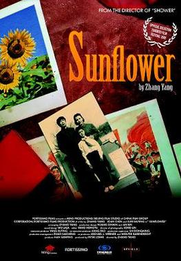 <i>Sunflower</i> (2005 film) 2005 Chinese film