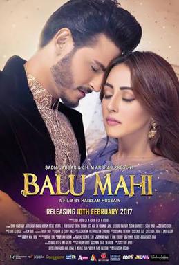 <i>Balu Mahi</i> 2016 film by Haissam Hussain