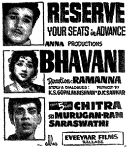 <i>Bhavani</i> (1967 film) 1967 Indian film