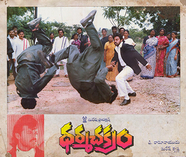 <i>Dharma Chakram</i> 1996 Indian film