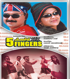 File:Five Fingers (2005 Malayam film) video cover.jpg