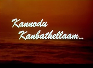 <i>Kannodu Kanbathellam</i> 1999 Indian film