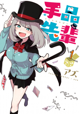 File:Magical Sempai volume 1 cover.jpg