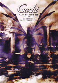 Live tour DVD cover