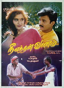 <i>Nee Enthan Vaanam</i> 2000 Indian film