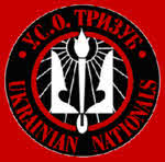 File:Philadelphia Ukrainian Nationals Logo.jpg