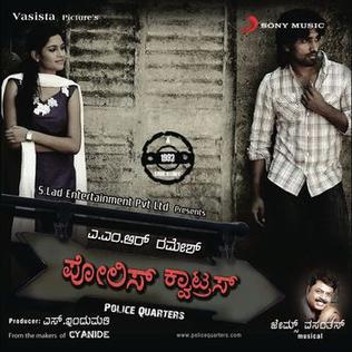 <i>Police Quarters</i> 2010 Indian film