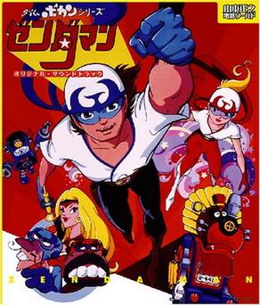 <i>Zenderman</i> Japanese anime television series