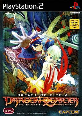 Breath of Fire: Dragon Quarter - Wikipedia