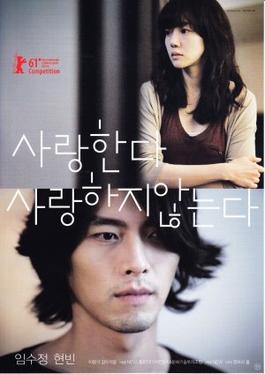 <i>Come Rain, Come Shine</i> 2011 South Korean film
