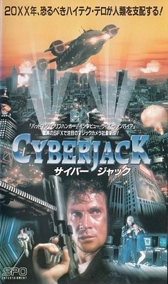 <i>Cyberjack</i> (film) 1995 film by Robert Lee