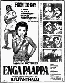 <i>Enga Paappa</i> 1966 film by B. R. Panthulu