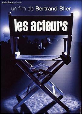 <i>Actors</i> (film) 2000 film