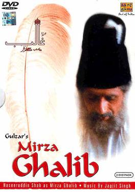 <i>Mirza Ghalib</i> (TV series) Indian TV series or programme