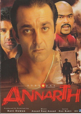 <i>Annarth</i> 2002 Indian film