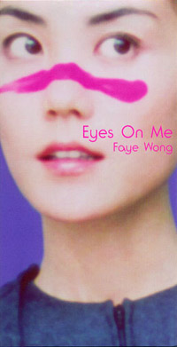 低価品質保証faye wong eyes on me フェイ・ウォン 王菲レコード　FFⅧ 洋楽