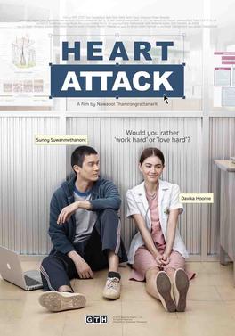 <i>Heart Attack</i> (2015 film) 2015 Thai film