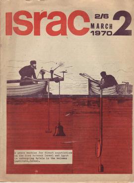 <span class="mw-page-title-main">Matzpen</span> Revolutionary socialist and anti-Zionist organisation in Israel