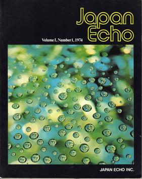 <i>Japan Echo</i> English language Japanese periodical