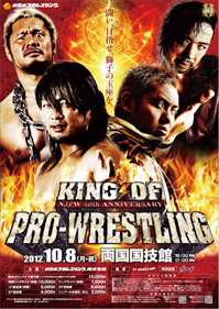<span class="mw-page-title-main">King of Pro-Wrestling (2012)</span>