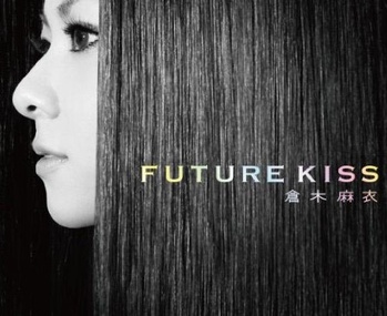 <i>Future Kiss</i> 2010 studio album by Mai Kuraki