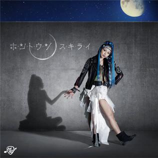 <span class="mw-page-title-main">Hontouso/Sukirai</span> 2011 single by misono