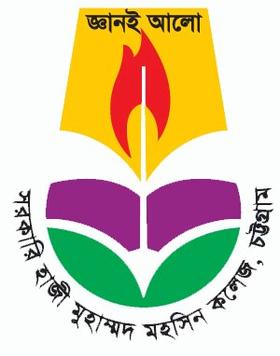 File:Mohsin College Logo.jpg