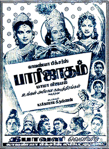<i>Parijatham</i> (1950 film) 1950 Indian film