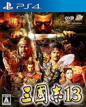 <i>Romance of the Three Kingdoms XIII</i> 2016 video game