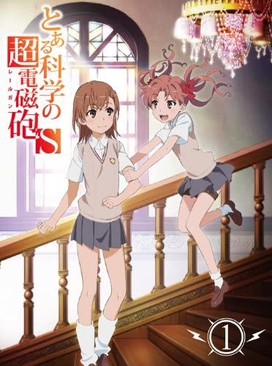 A Certain Scientific Railgun S - Wikipedia