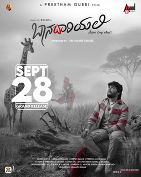 <i>Baanadariyalli</i> 2023 Indian film