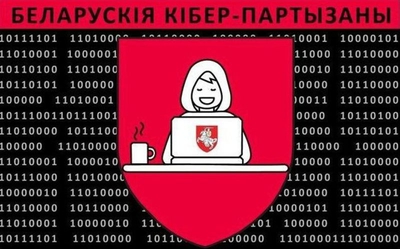 File:Belarus Cyber Partisans logo.jpg