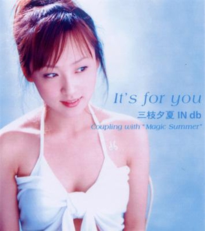 It's for You (U-ka Saegusa in dB song) - Wikipedia