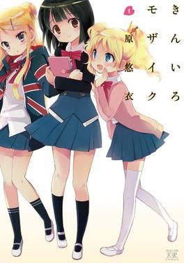 Kin-iro Mosaic - Wikipedia