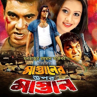 <i>Mastaner Upor Mastan</i> 2002 Bangladeshi film