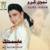 File:Najwa Karam - Ma Bassmahlak.jpg