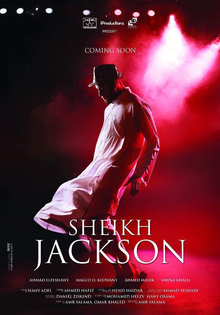 Sheikh Jackson' Review – The Hollywood Reporter