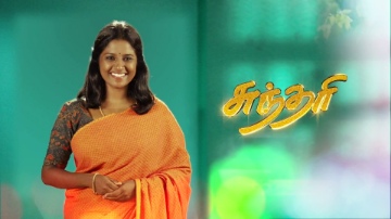 watch sun tv serials online live free