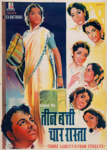 <i>Teen Batti Char Raasta</i> 1953 film by V. Shantaram