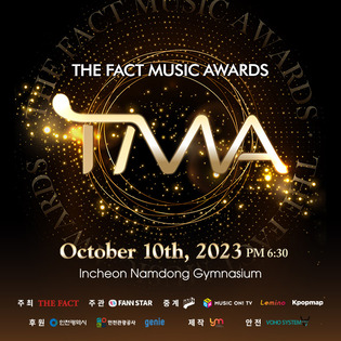 <span class="mw-page-title-main">The Fact Music Awards</span> South Korean music awards ceremony