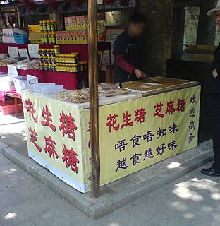 File:Written-Cantonese-advertising-banner-in-Mainland-China-(Kaiping-City)-2008.jpg