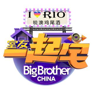 <i>Big Brother China</i> television series