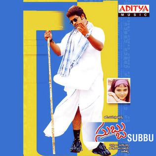 <i>Subbu</i> 2001 film by Rudraraju Suresh Varma