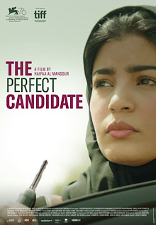 The Perfect Candidate [DVD](品)　(shin