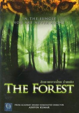 The Forest (2009 film) - Wikipedia