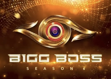 Bigg Boss (Tamil -