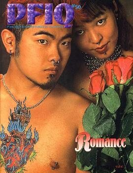 <i>PFIQ</i> Defunct body modification magazine