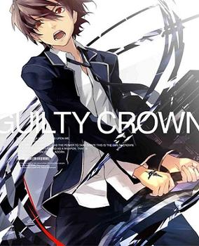 Guilty Crown - Wikipedia